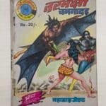 Narbhakshi Chamgadad