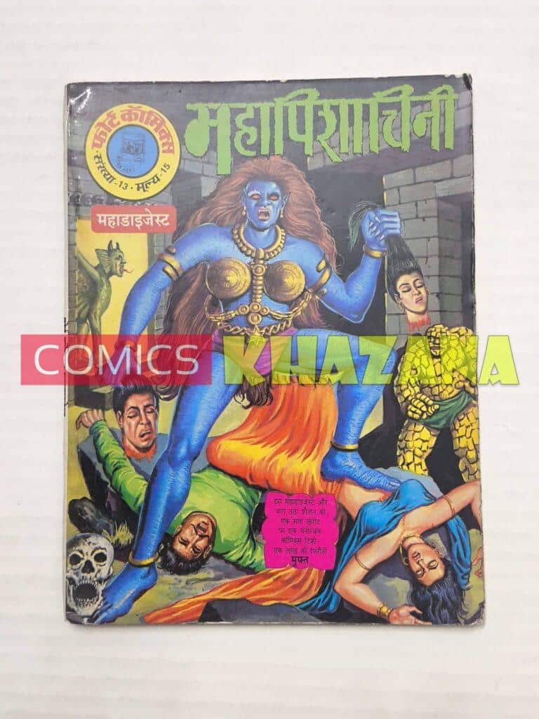 Fort Comics - Mahapishachini