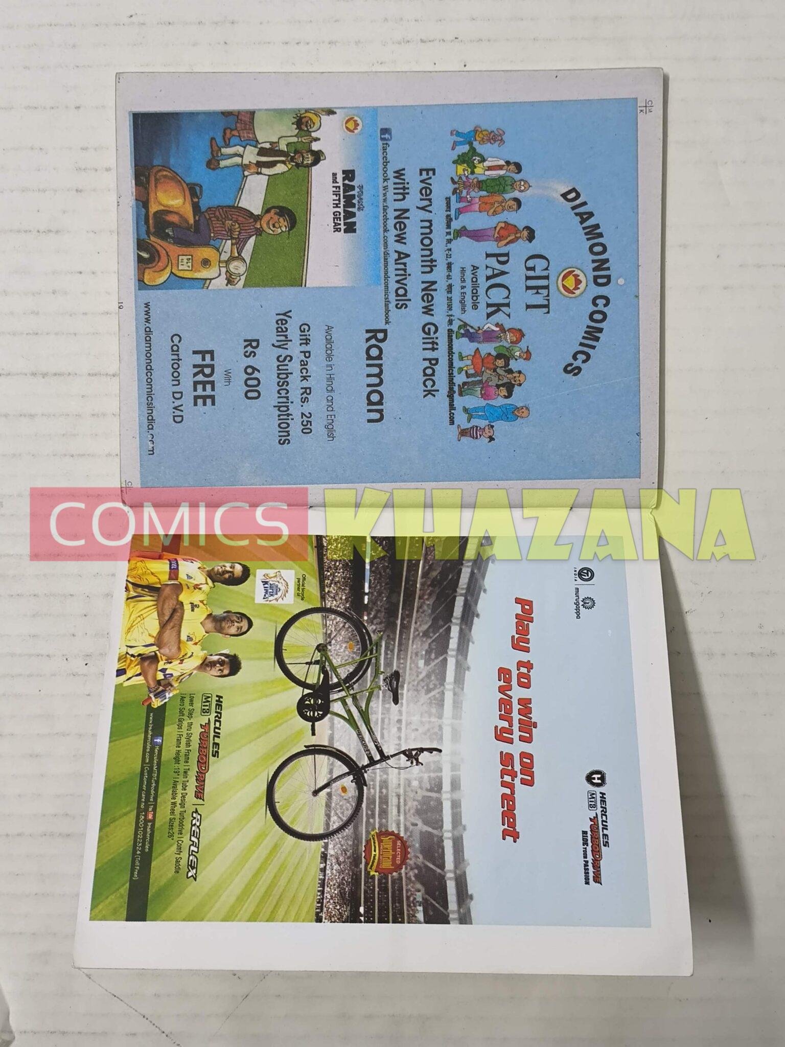 Shaktiman and Fibre Robot