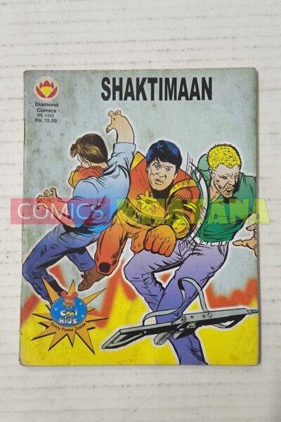 Shaktiman (English)