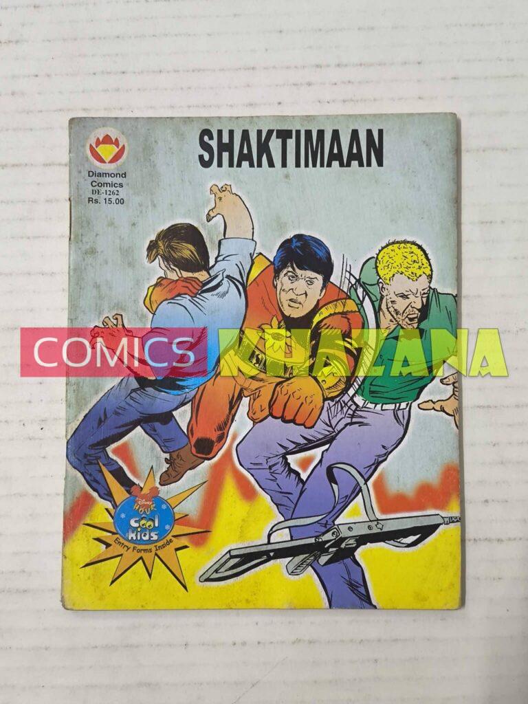 Shaktiman (English)