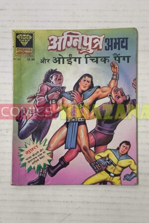 Agniputra Abhay aur Oing Chick Pang