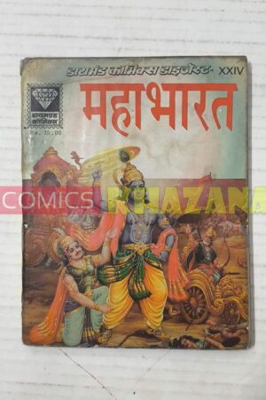 Mahabharat