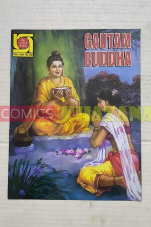 RCK - Gautama Buddha (English)