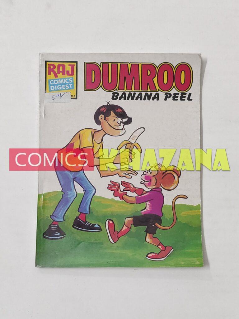 Dumroo - Banana Peel