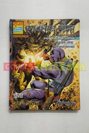 Saawdhaan Doga - Collectors Edition