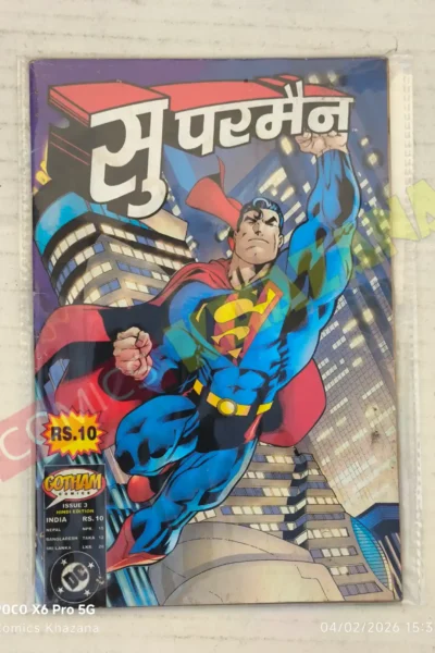 Superman (Hindi) Issue 3
