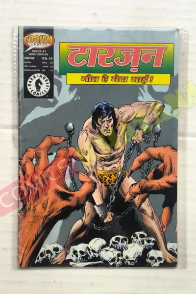 Tarzan (Hindi) Issue 1