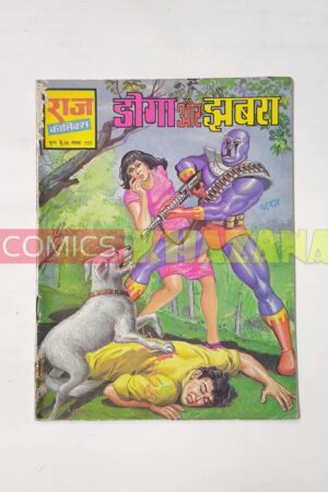 Doga aur Jhabra