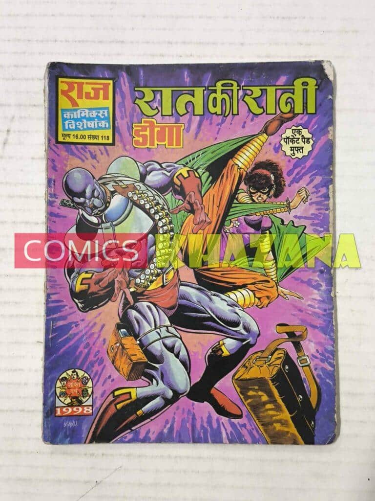Raat Ki Rani