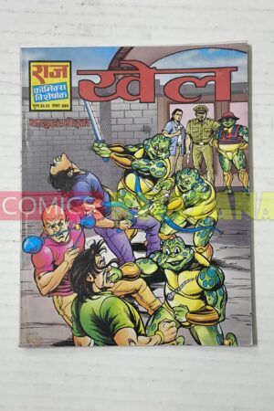 Khel