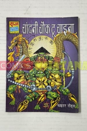 Chandni Chowk to China