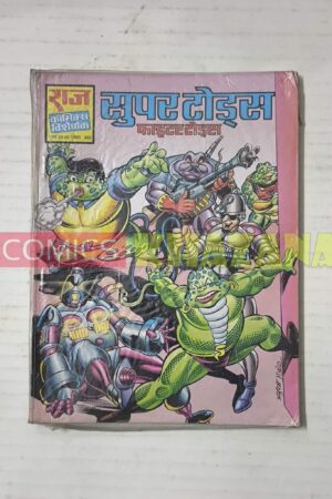 Super Toads