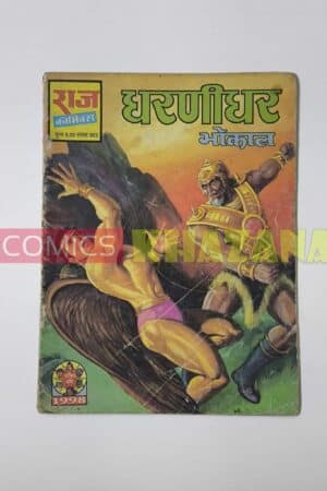 DharaniDhar