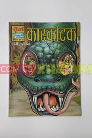 Kaarkotak