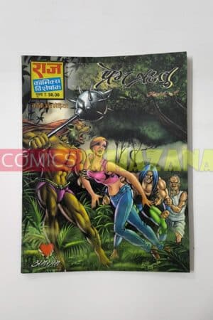 Prem Ritu