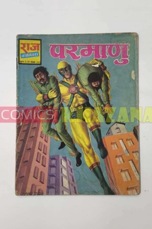 Parmanu - Reprint