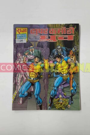Super Commando Dhruva