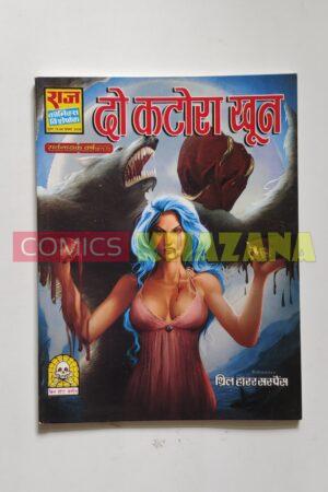 Do Katora Khoon