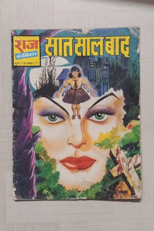 Saat Saal Baad