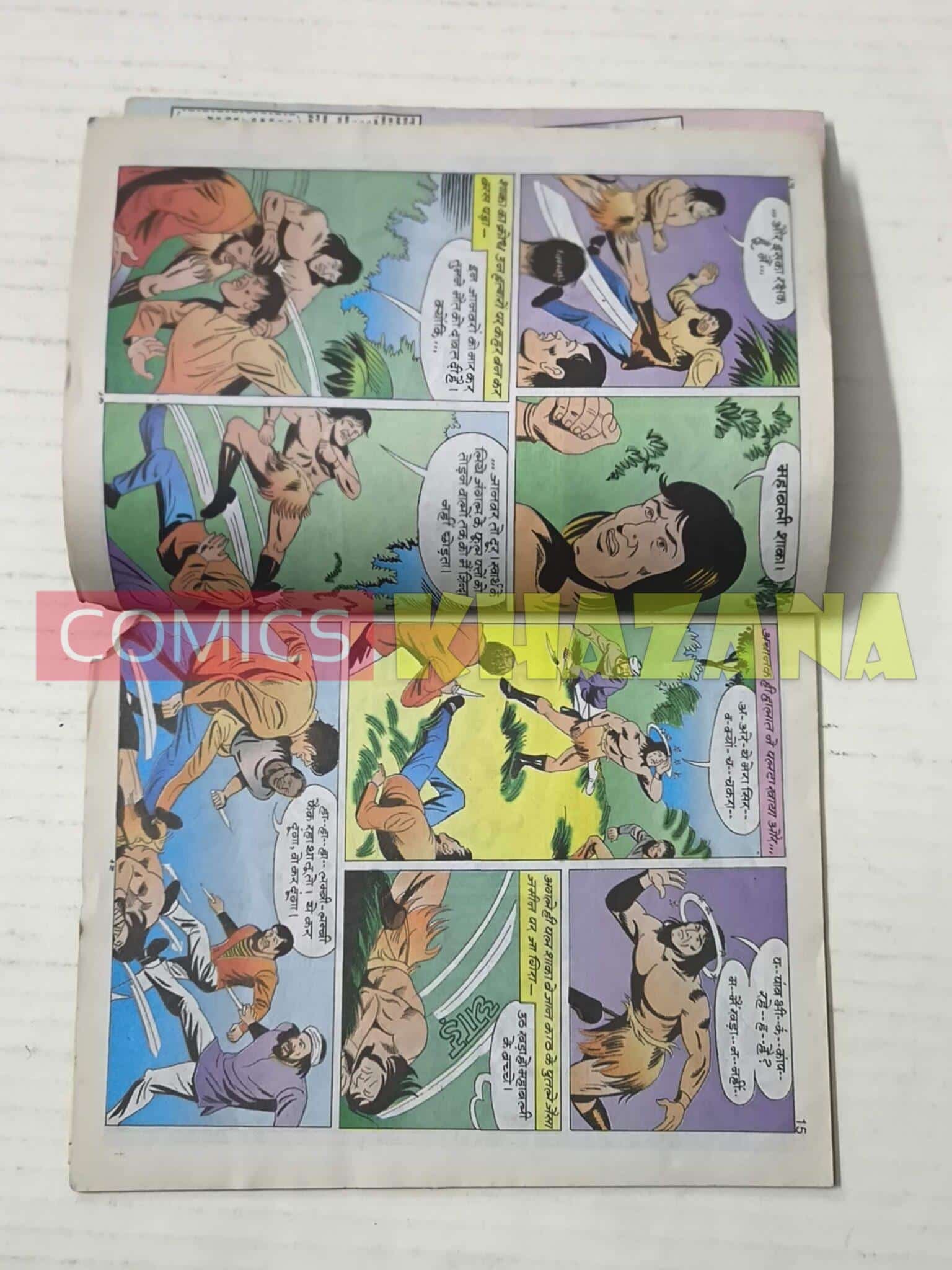 Mahabali Shaka aur Satyanashi Ka Jaal