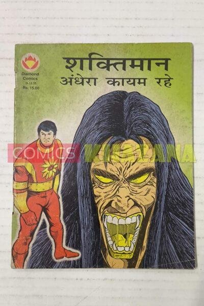 Shaktiman – Andhera Kayam Rahe