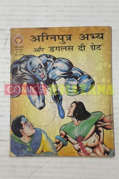 Agniputra Abhay aur Douglus The Great