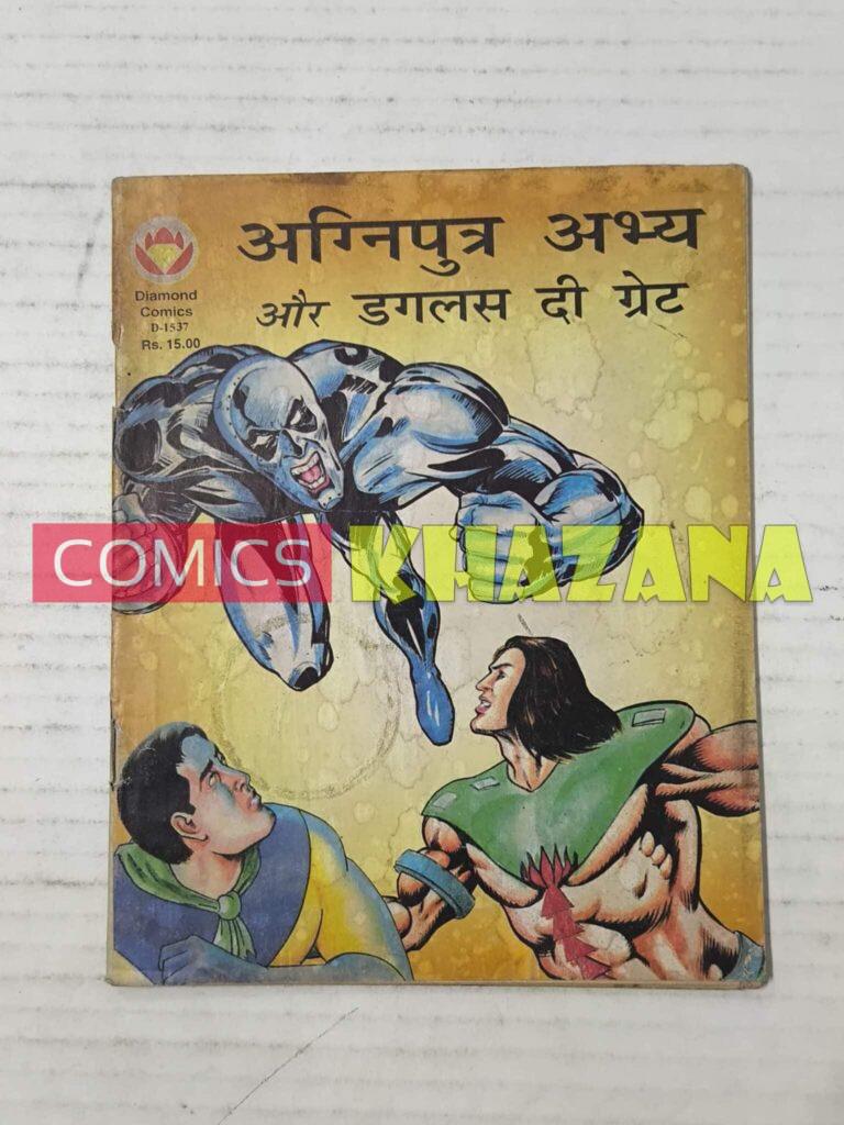 Agniputra Abhay aur Douglus The Great