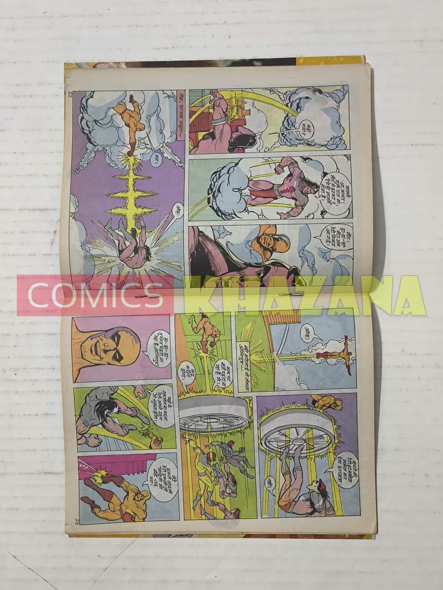 Agniputra Abhay aur Douglus The Great