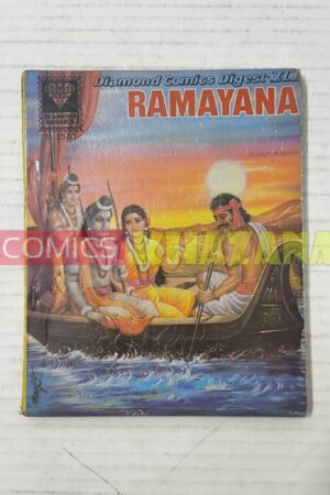 Ramayana (Reprint) (English) MRP25