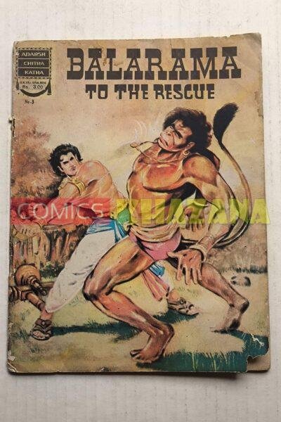 Balarama To The Rescue