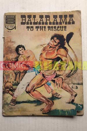 Balarama To The Rescue