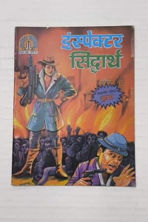 Inspector Siddharth