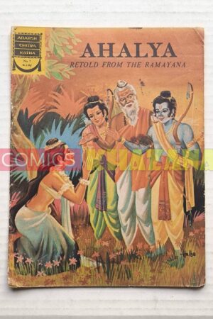 Ahalya