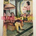 Kattanhari Jataka - English