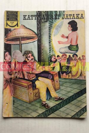 Kattanhari Jataka - English
