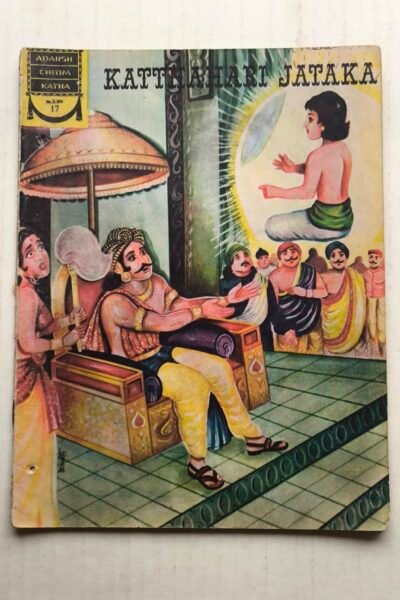 Kattanhari Jataka - English
