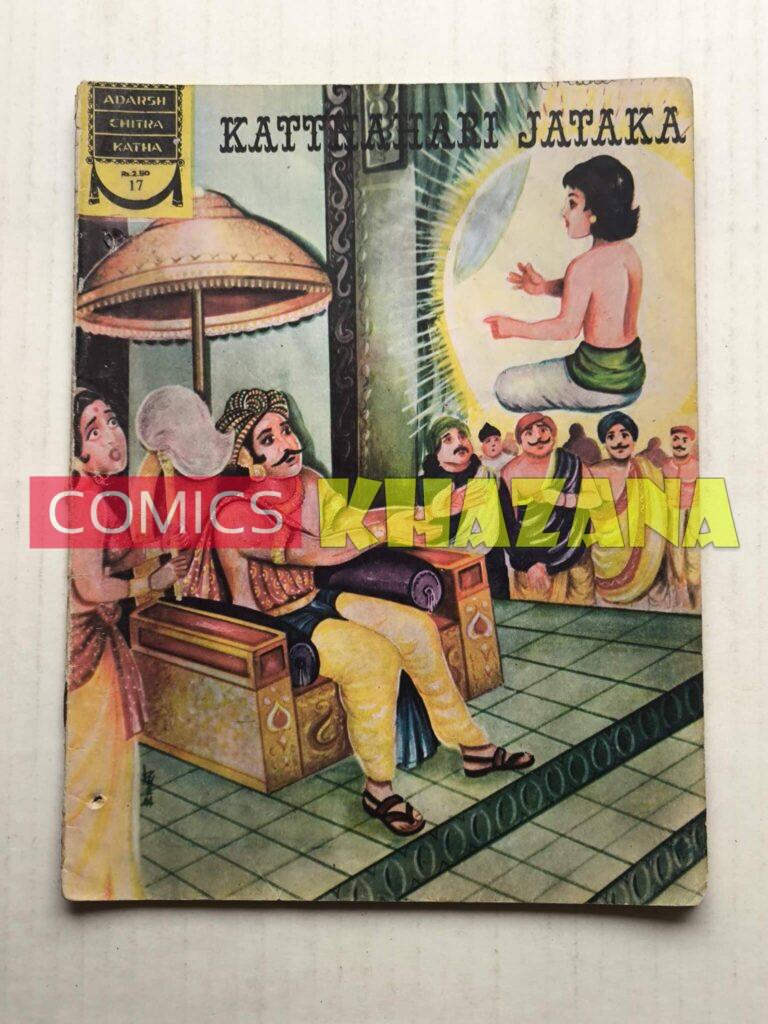 Kattanhari Jataka - English