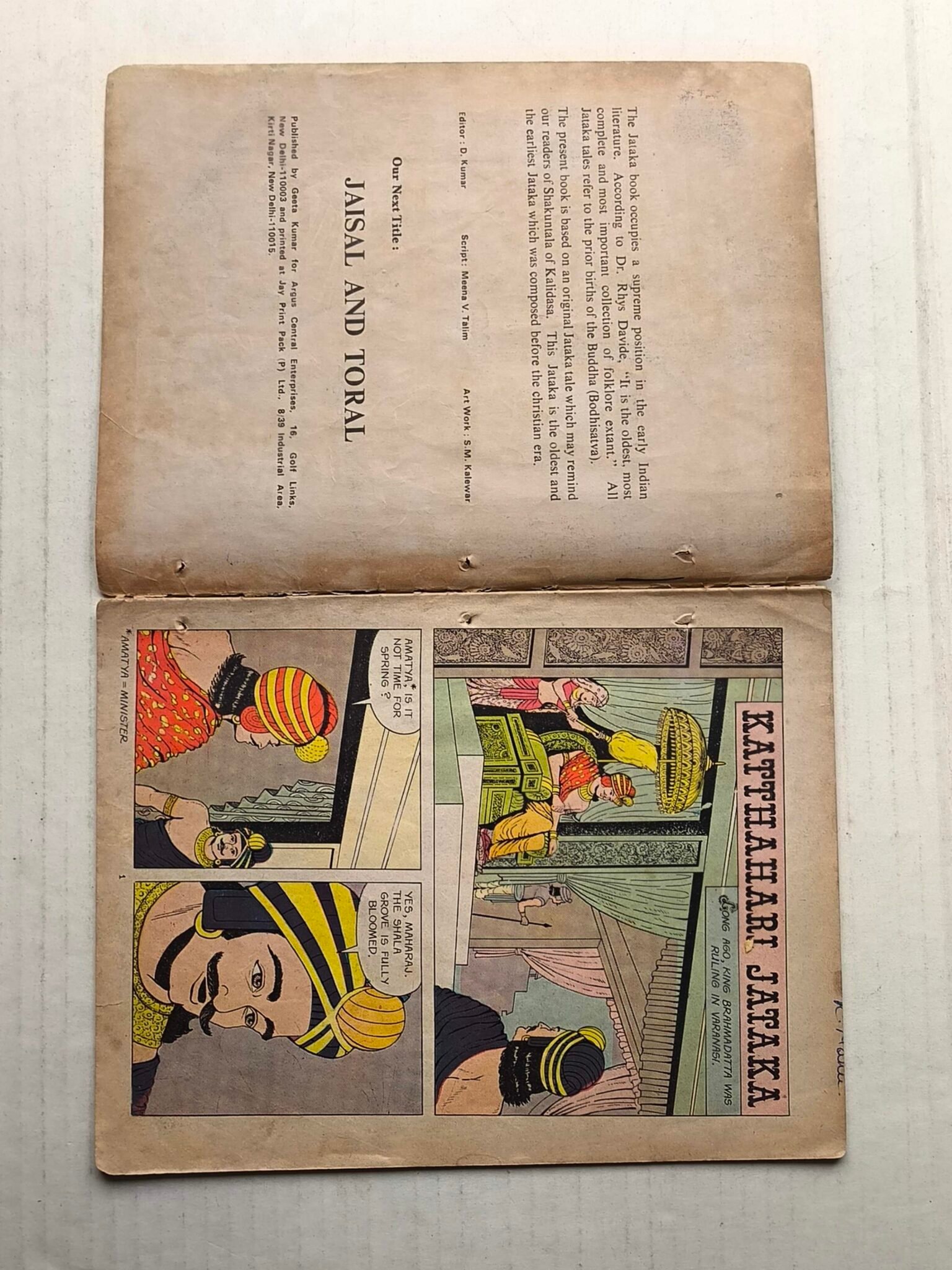 Kattanhari Jataka - English