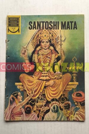 Santoshi Mata - English