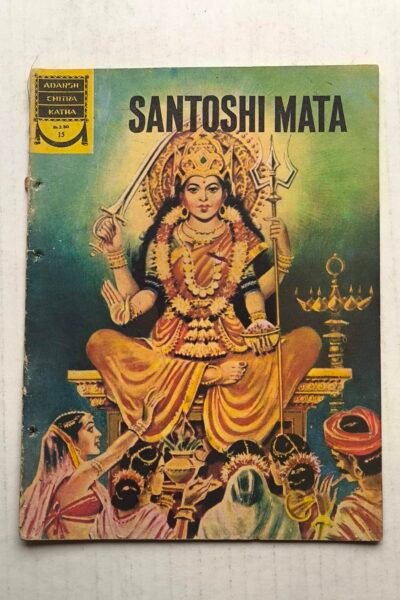 Santoshi Mata - English