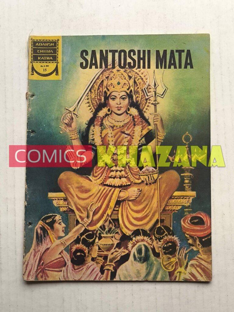 Santoshi Mata - English