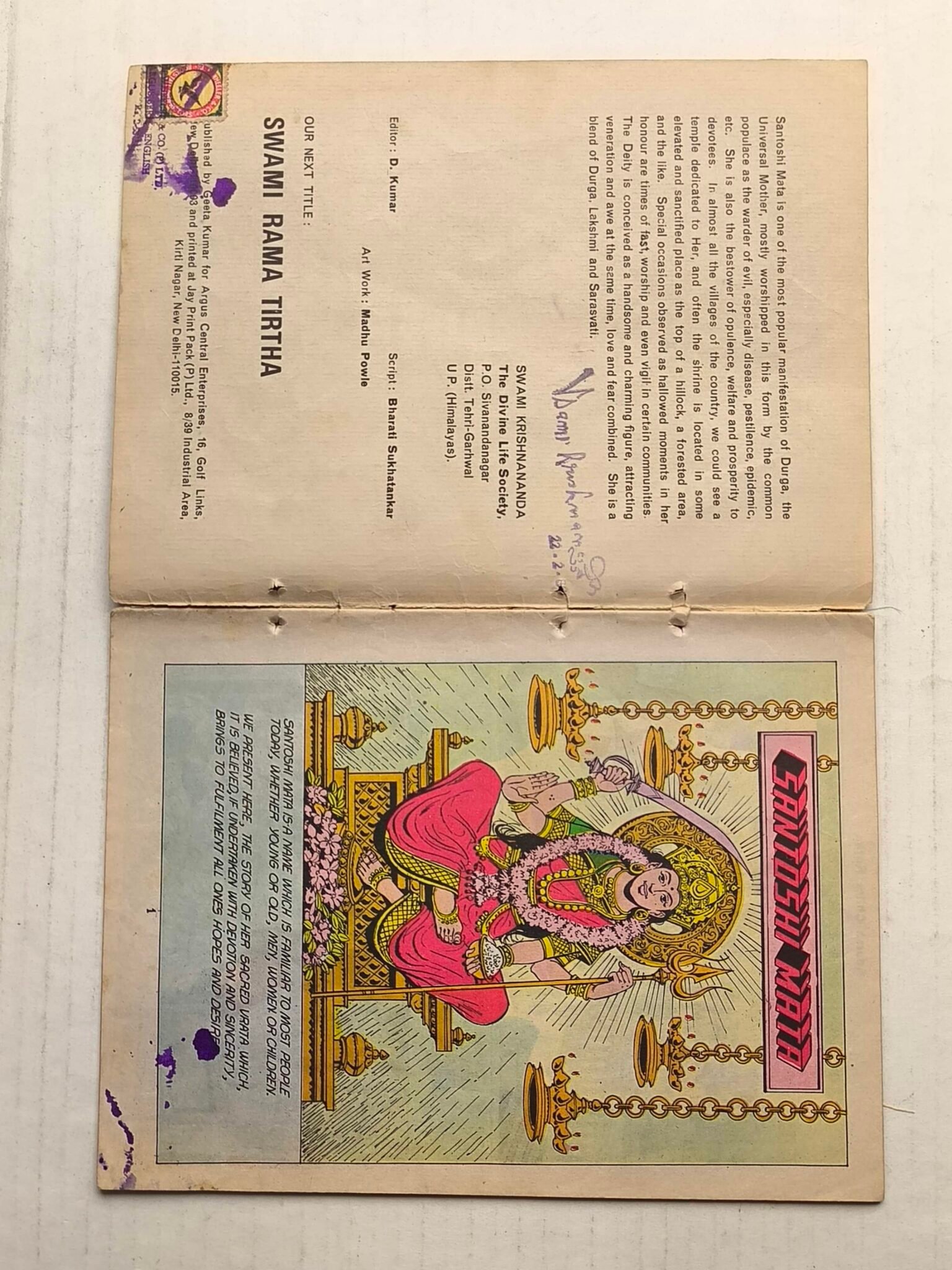 Santoshi Mata - English