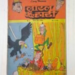 Laurel & Hardy - Issue 3