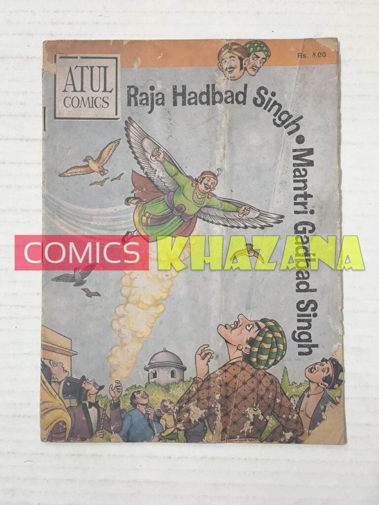 Raja Hadbad Singh – Mantri Gadbad Singh