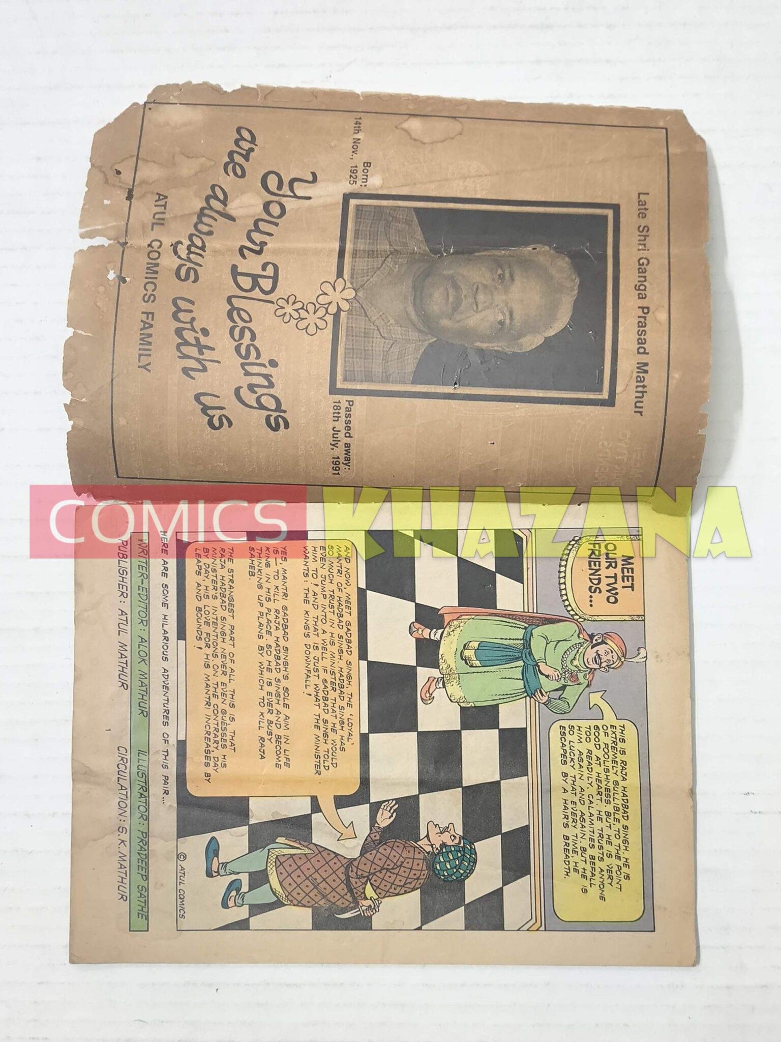 Raja Hadbad Singh – Mantri Gadbad Singh