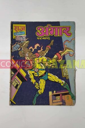 Angaar