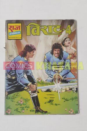 Viraat 4