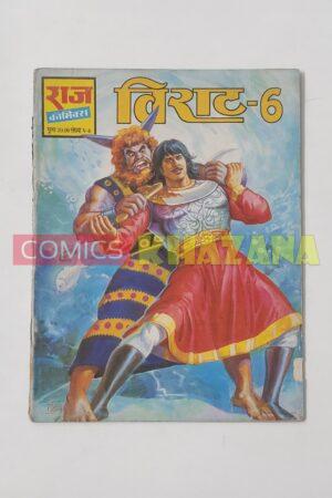 Viraat 6