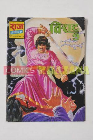 Viraat 9